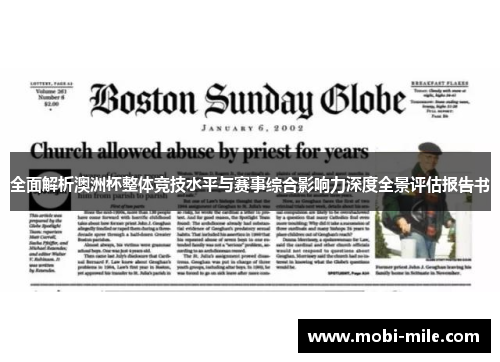 全面解析澳洲杯整体竞技水平与赛事综合影响力深度全景评估报告书 全面解析澳洲杯整体竞技水平与赛事综合影响力深度全景评估报告书